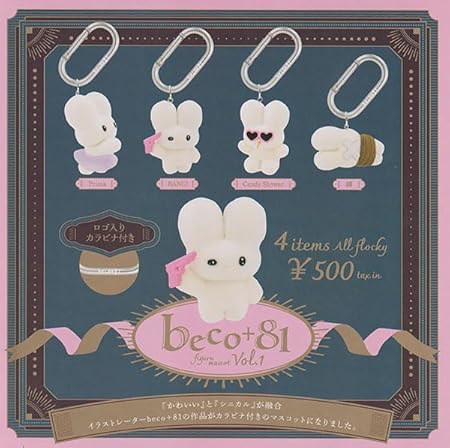 楽天市場】【12月予約】beco+81 しりみみうさぎのフェイスポーチ 全4種