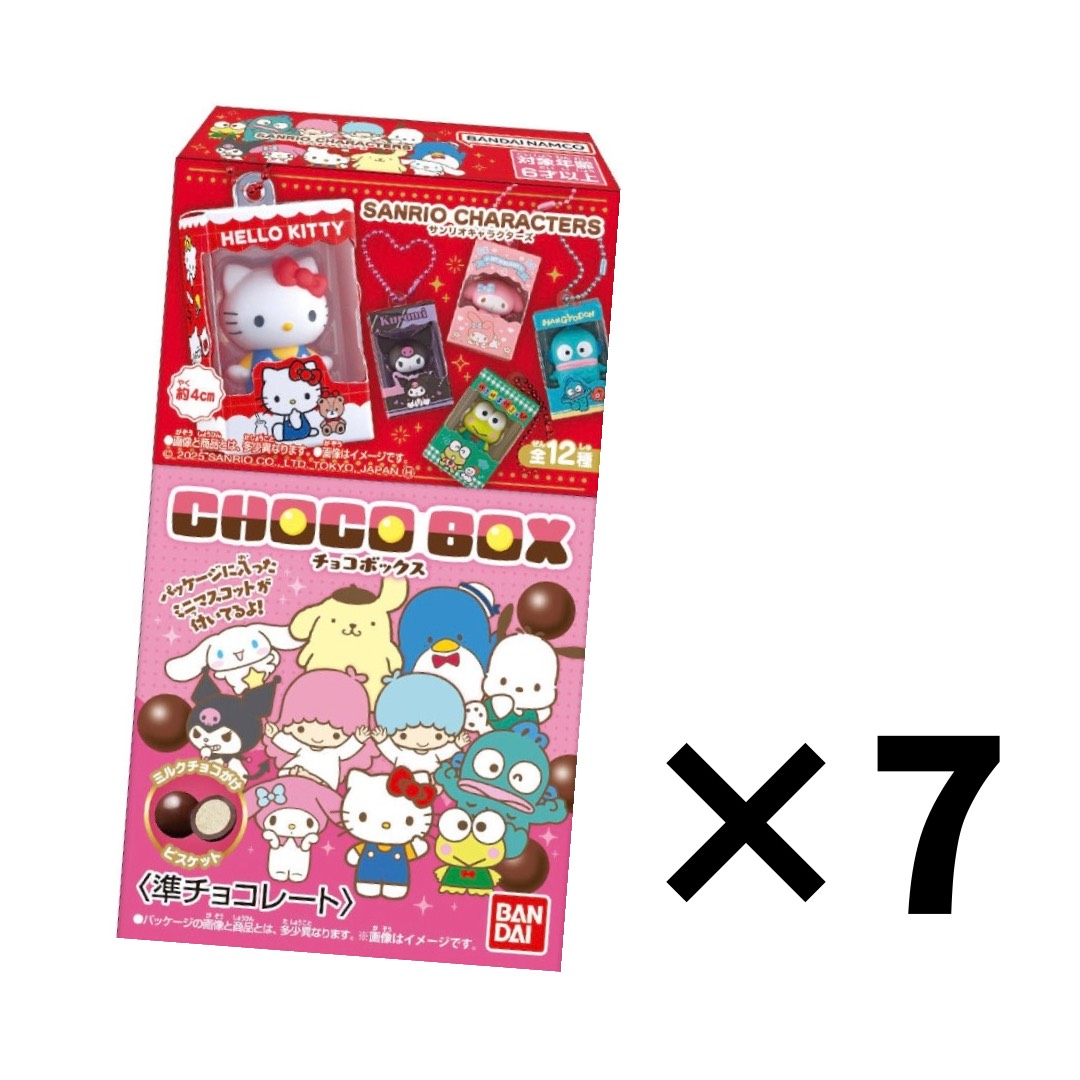 ハ*ー様 ハローキティ　キャラクターBOXコレクション　10個 ハ*ー様 ハローキティ キャラクターBOXコレクション 10個