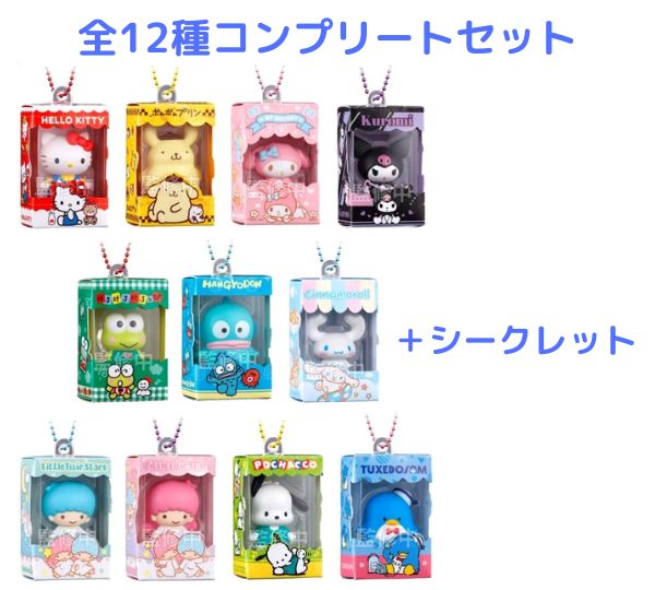 楽天市場】[1BOX=8個セット] サンリオキャラクターズ