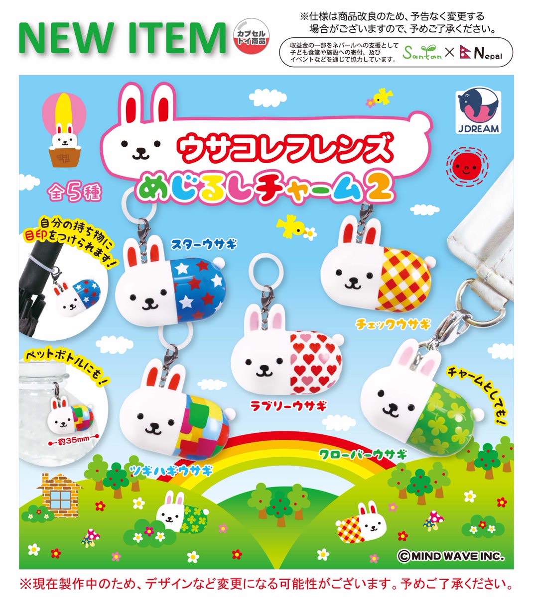 MR.FRIENDLY ミスター・フレンドリー めじるしアクセサリー コンプ 楽天市場】MR.FRIENDLY ミスターフレンドリー めじるし