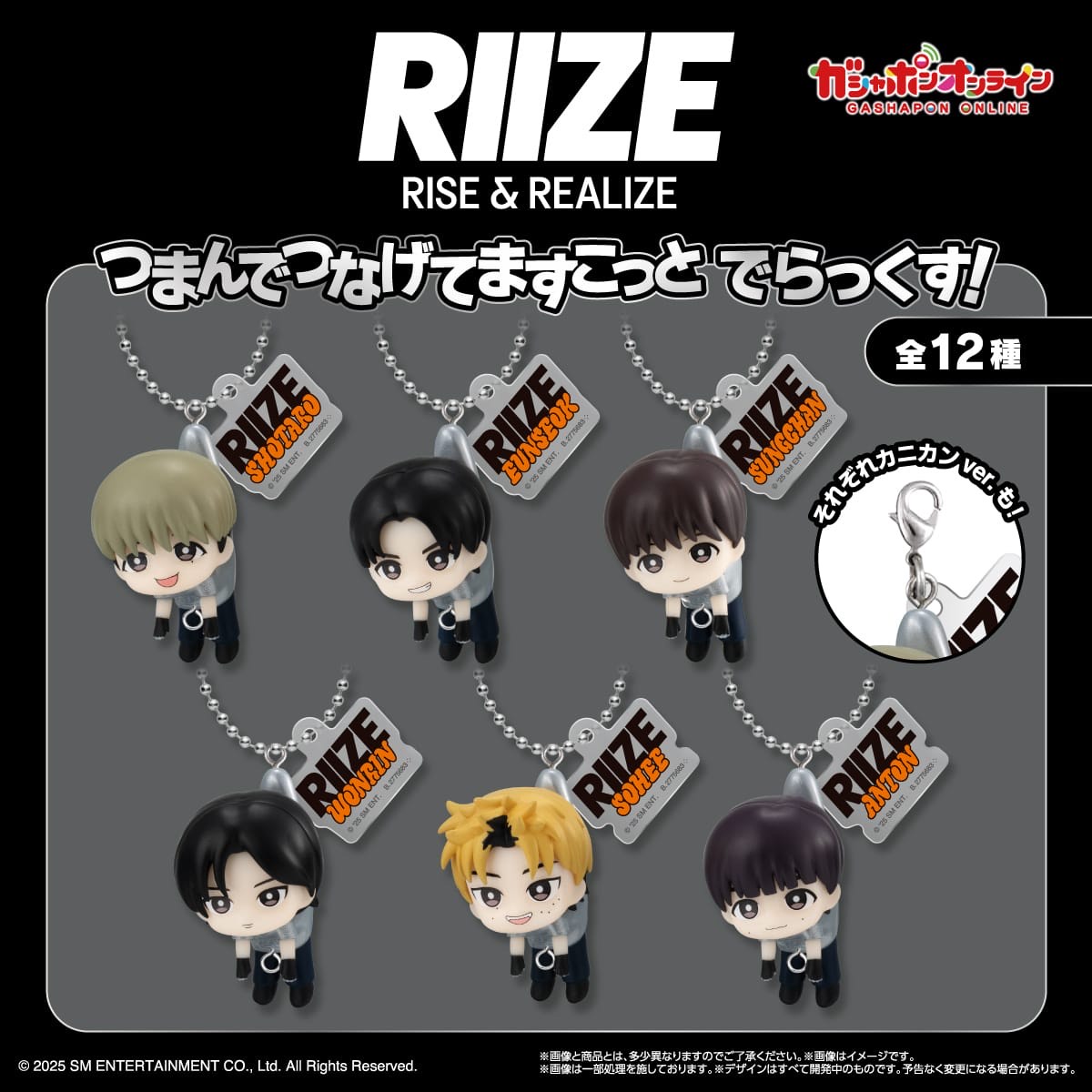 チェンソーマンレゼ篇　プチっとのりマス3個セット 楽天市場】劇場版 チェンソーマン レゼ篇 プチっとのりマス 全3種(1