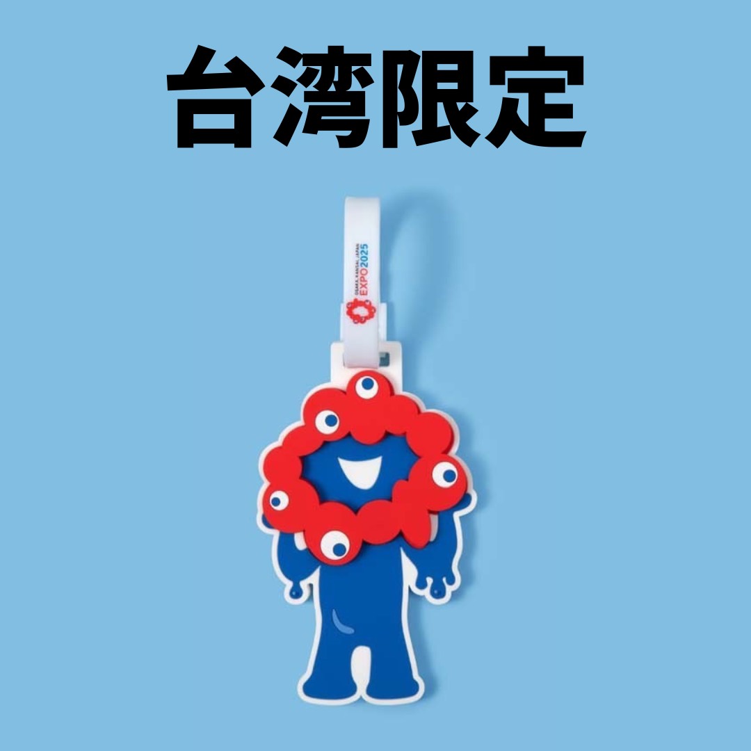 楽天市場】大阪関西万博 限定 EXPO2025 ミャクミャク【カモノハシの