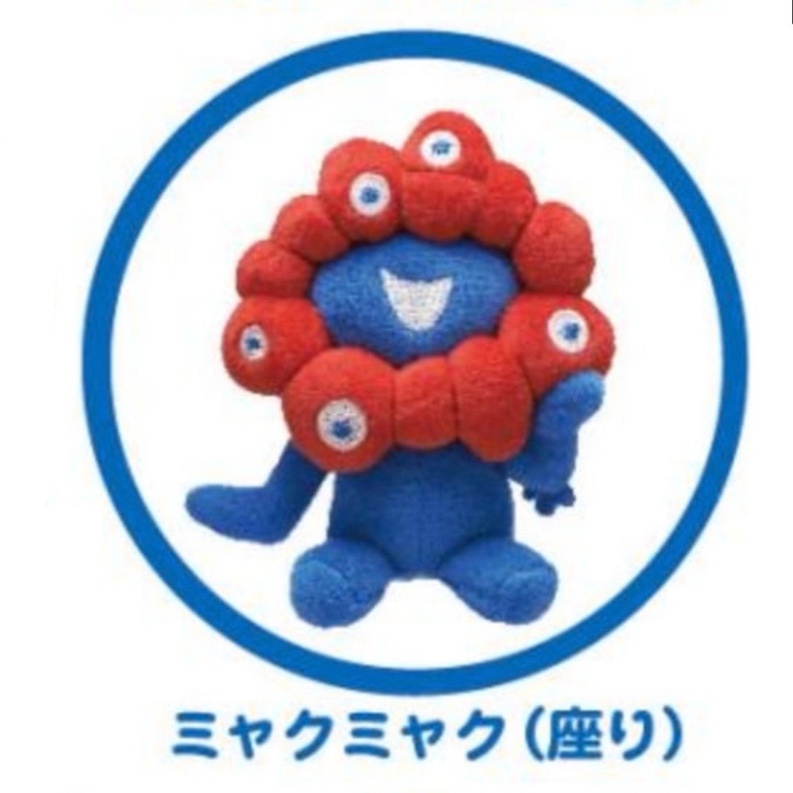 大阪関西万博EXPO2025 ミャクミャク　カプセルぬいぐるみ　イコちゃん 新品・未使用】EXPO2025 万博 ミャクミャク カモノハシ イコちゃん