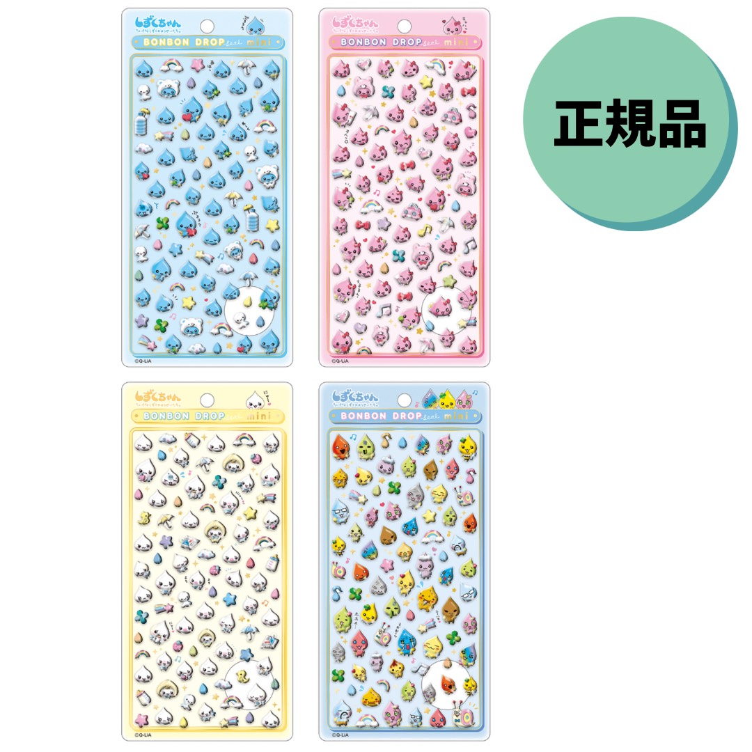 【新品】【正規品】しずくちゃん　ちいさなしずくのようせいたち　ボンボンドロップシールミニ ボンボンドロップ　ボンドロ　BONBON DROP Seal mini