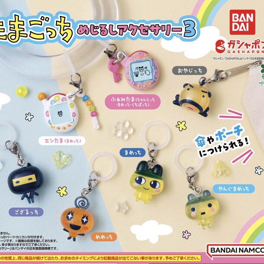 【全7種コンプリートセット】たまごっち　めじるしアクセサリー3　めじるし　ガチャガチャ　カプセルトイ　バンダイ画像