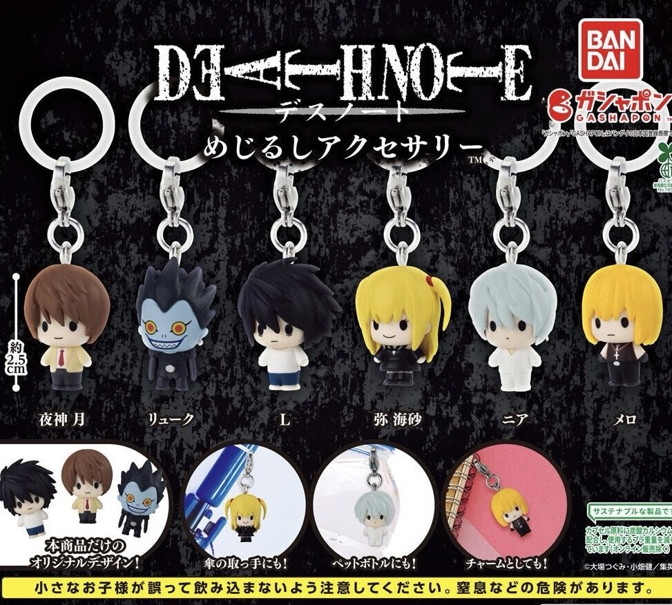 こ*ん様 ハンターハンター めじるしアクセサリー　まとめ 再入荷中 HUNTER×HUNTER めじるしアクセサリー 1回300円 #hunter ストラップ