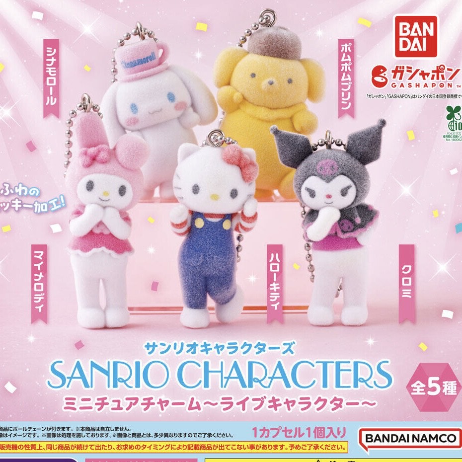 楽天市場】劇場アニメ ベルサイユのばら×サンリオキャラクターズ