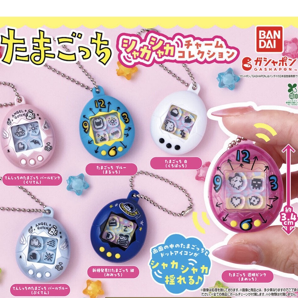 スペースバリヤー【ジオパシックストレス対策・電磁波対策・放射能除染