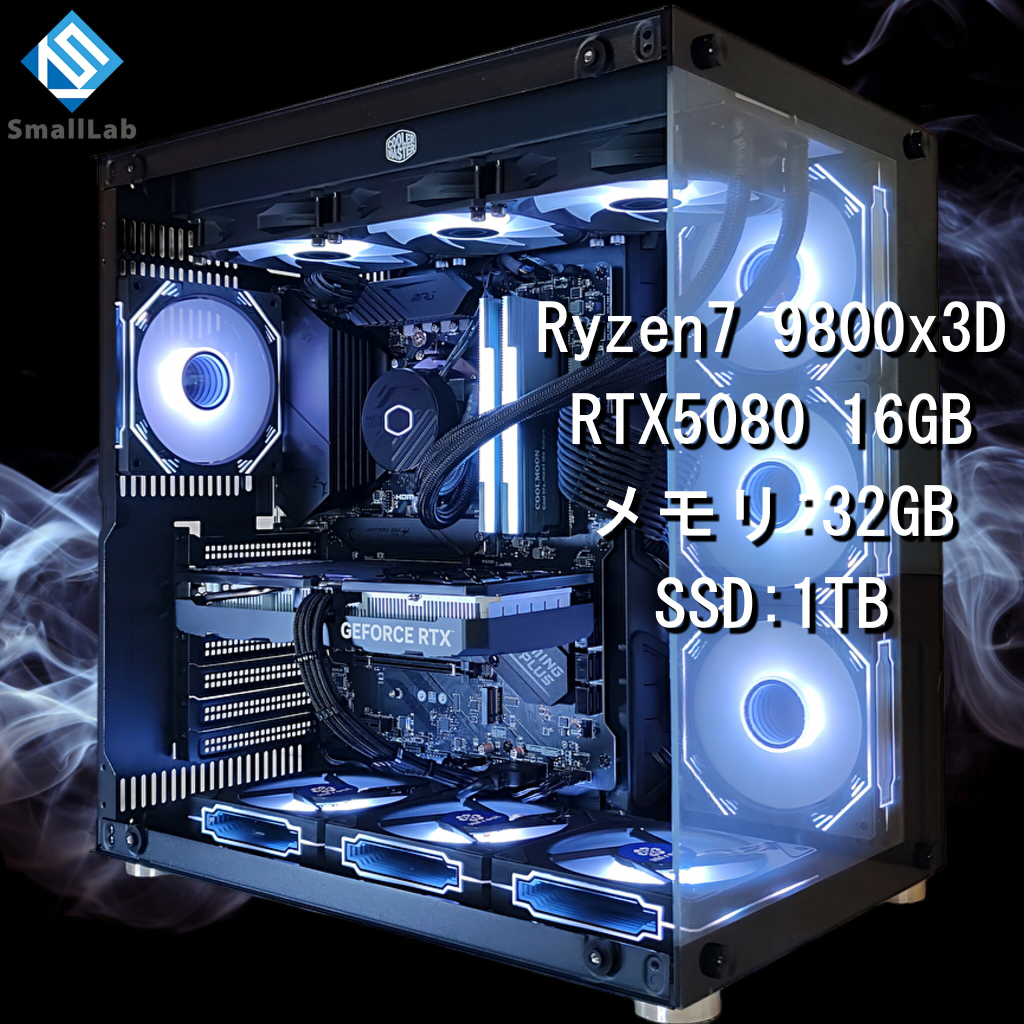 スモール科学研究所 AMD Ryzen7 9800x3D ／ RTX5080 16GB 硝子2面ATX ゲーミングパソコン Windows11 Home SSD M.2 NVME 1結核症 記憶装置 DDR5 4800MHz 32GB 飾り気の無い水冷 360粍 黒いこと 黒