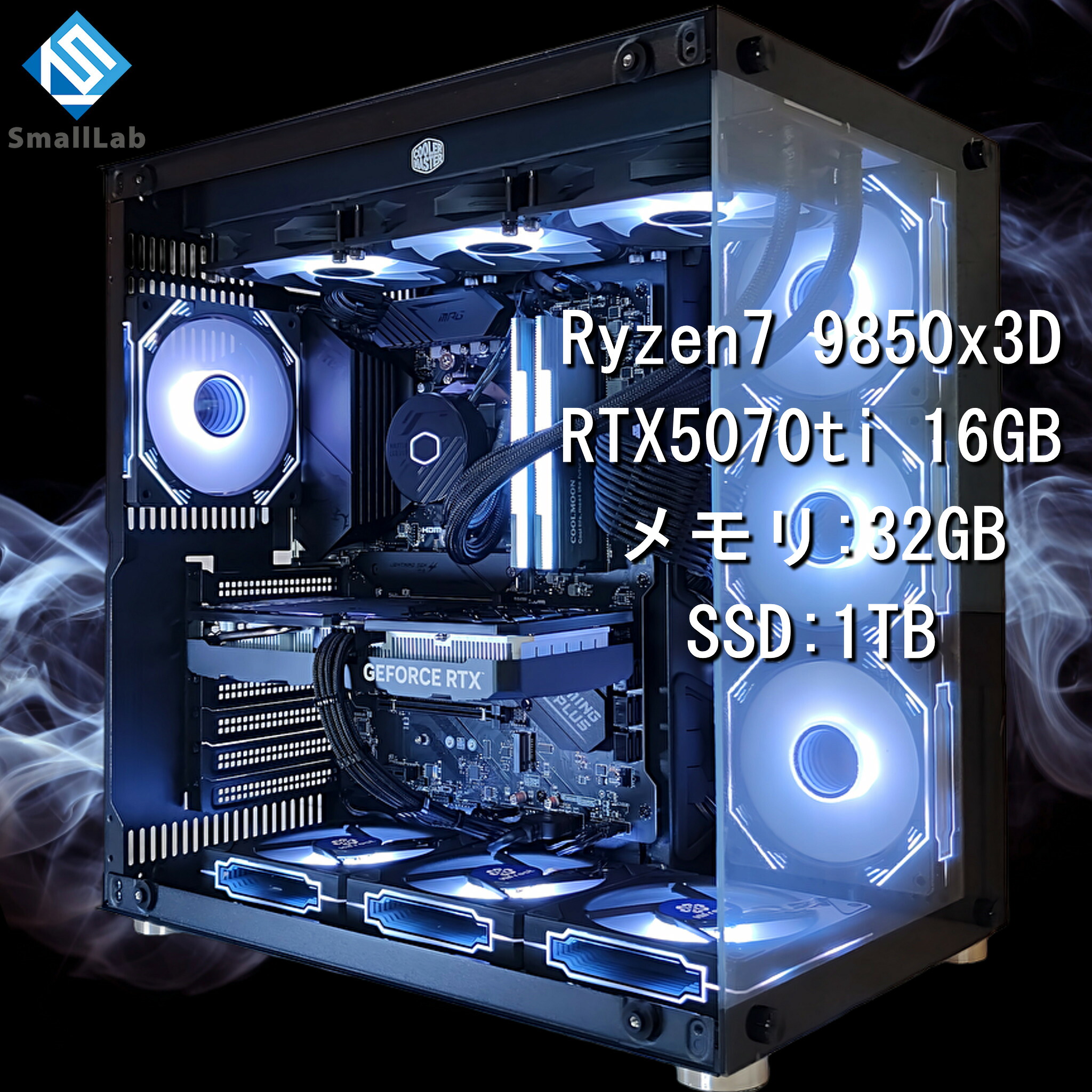 スモール科学研究所 AMD Ryzen7 9850x3D ／ RTX5070ti 16GB 硝子2面ATX ゲーミングパソコン Windows11 Home SSD M.2 NVME 1肺結核 記憶装置 DDR5 4800MHz 32GB 飾り気の無い水冷 360粍 黒いこと 黒