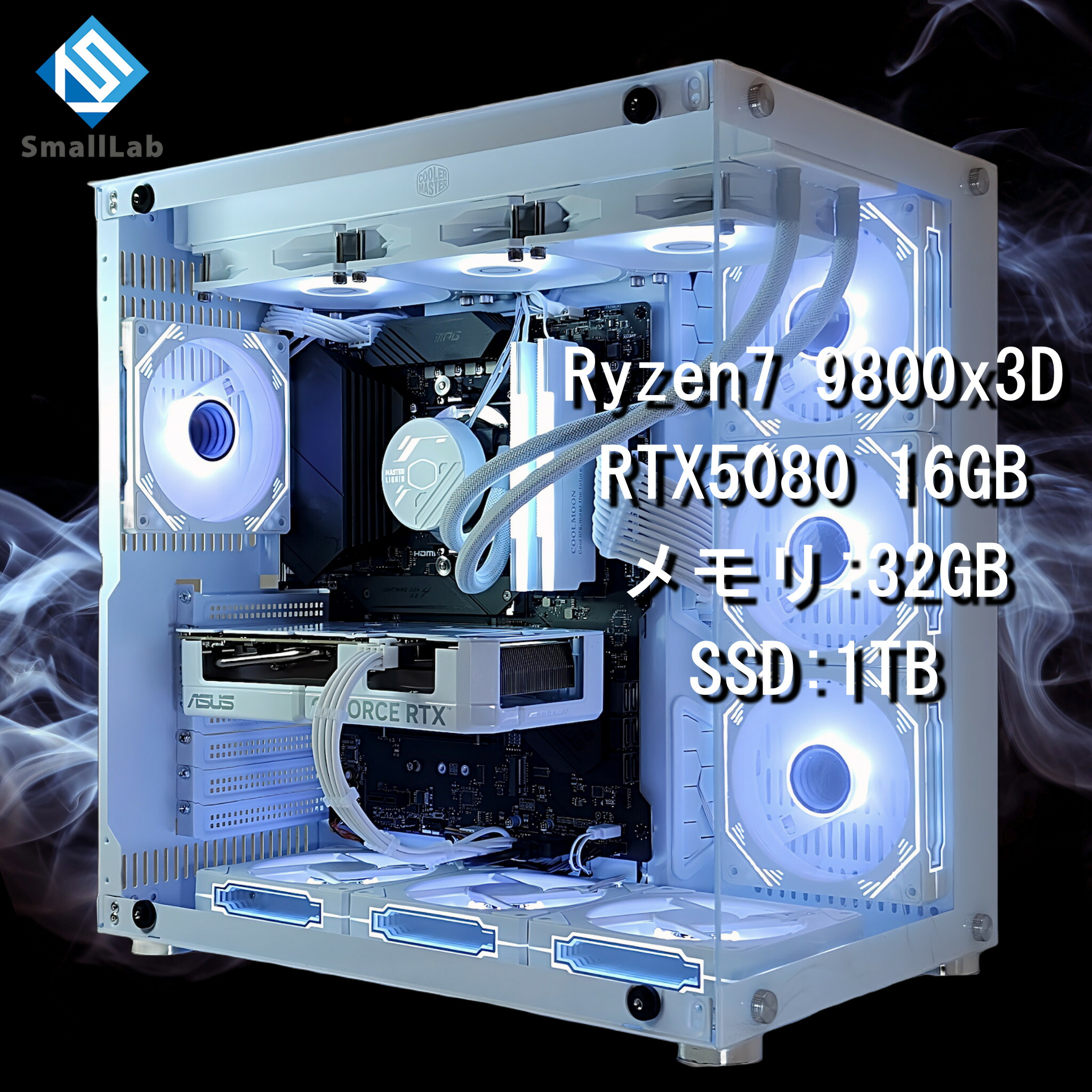 スモール科学研究所 AMD Ryzen7 9800x3D ／ RTX5080 16GB 硝子2面ATX ゲーミングパソコン Windows11 Home SSD M.2 NVME 1結核症 記憶装置 DDR5 4800MHz 32GB 飾り気の無い水冷 360粍 白いこと 白