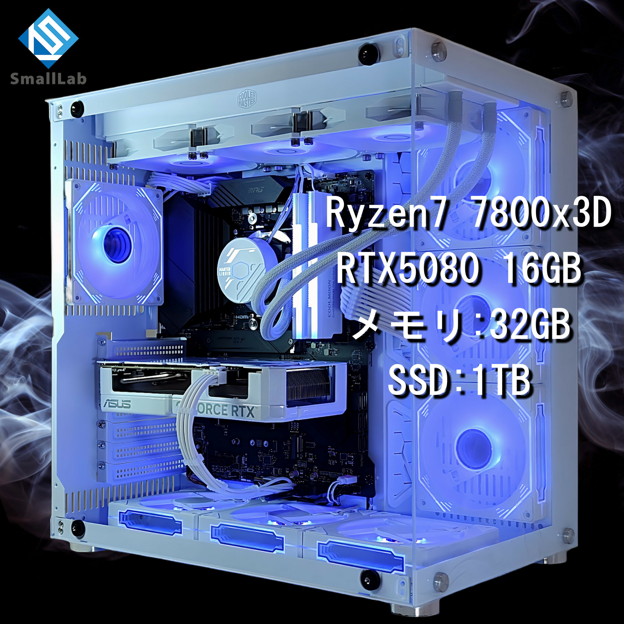 スモール科学研究所 AMD Ryzen7 7800x3D ／ RTX5080 16GB 硝子2面ATX ゲーミングパソコン Windows11 Home SSD M.2 NVME 1結核症 記憶装置 DDR5 4800MHz 32GB 飾り気の無い水冷 360粍 白いこと 白