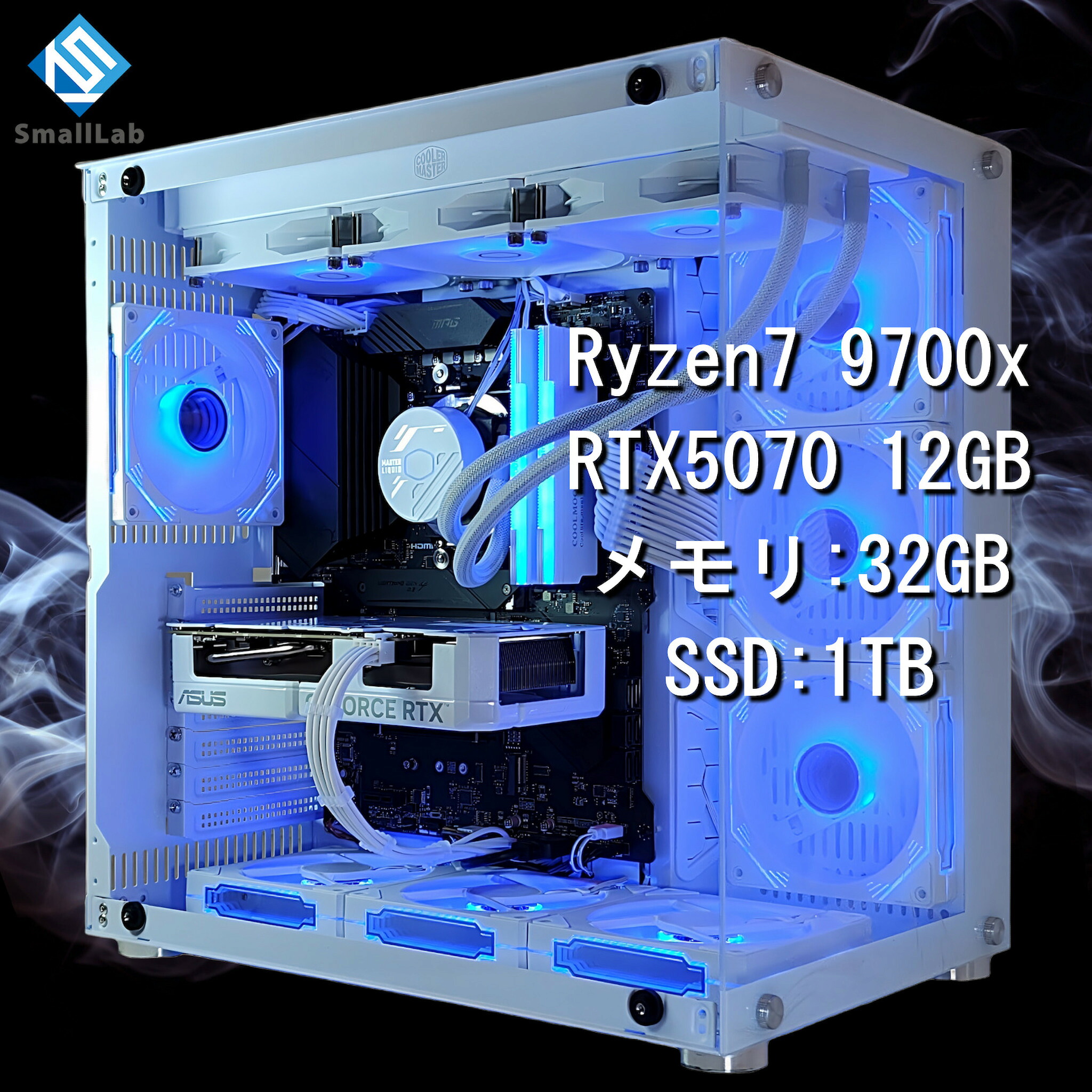スモールラボ AMD Ryzen7 9700x ／ RTX5070 12GB ガラス2面ATX ゲーミングPC Windows11 Home SSD M.2 NVME 1TB メモリ DDR5 4800MHz 32GB 簡易水冷 360mm ホワイト 白｜スモールラボ　店