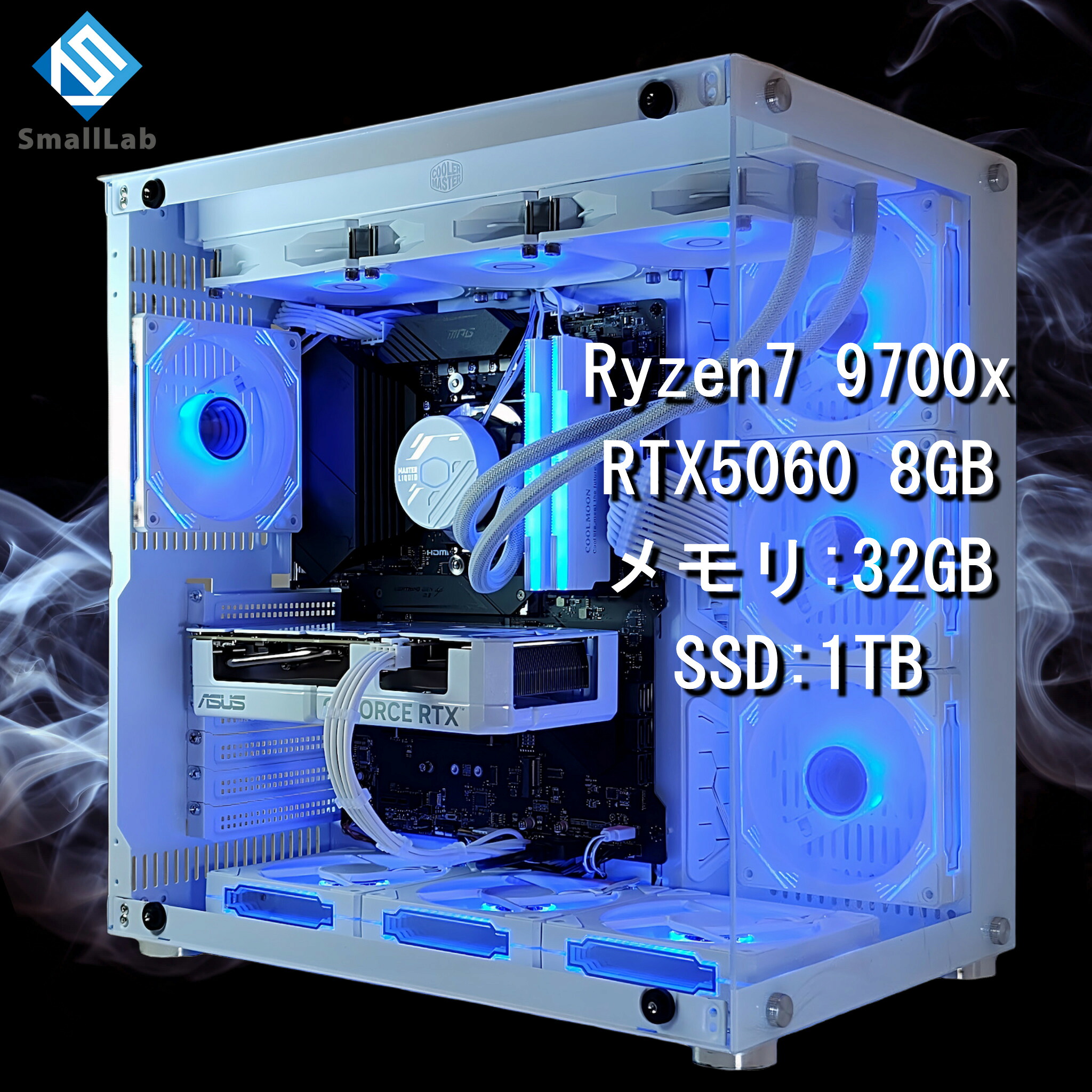 スモールラボ AMD Ryzen7 9700x / RTX5060 8GB ガラス2面ATX ゲーミングPC Windows11 Home SSD M.2 NVME 1TB メモリ DDR5 4800MHz 32GB 簡易水冷 360mm ホワイト 白|スモールラボ 店