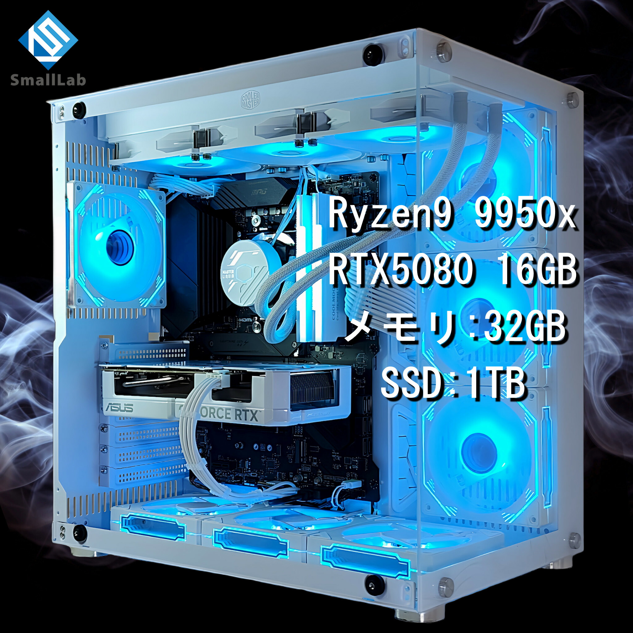 スモール科学研究所 AMD Ryzen9 9950x ／ RTX5080 16GB 硝子2面ATX ゲーミングパソコン Windows11 Home SSD M.2 NVME 1結核症 記憶装置 DDR5 4800MHz 32GB 飾り気の無い水冷 360粍 白いこと 白