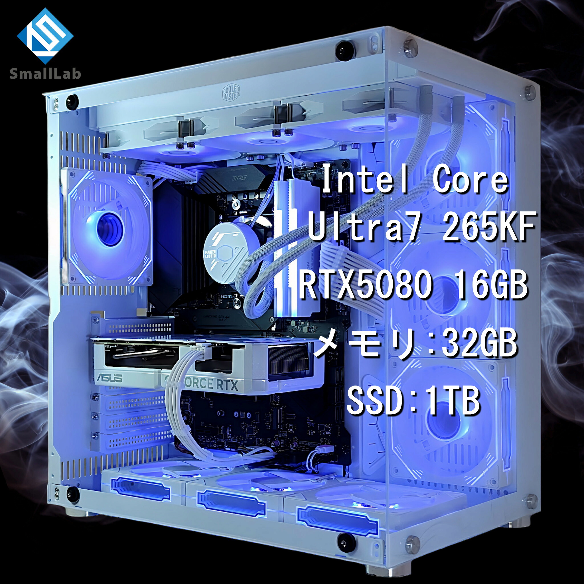 スモール科学研究所 Intel Core Ultra 7 265KF ／ RTX5080 16GB 硝子2面ATX ゲーミングパソコン Windows11 Home SSD M.2 NVME 1結核症 記憶装置 DDR5 4800MHz 32GB 飾り気の無い水冷 360粍 白いこと 白