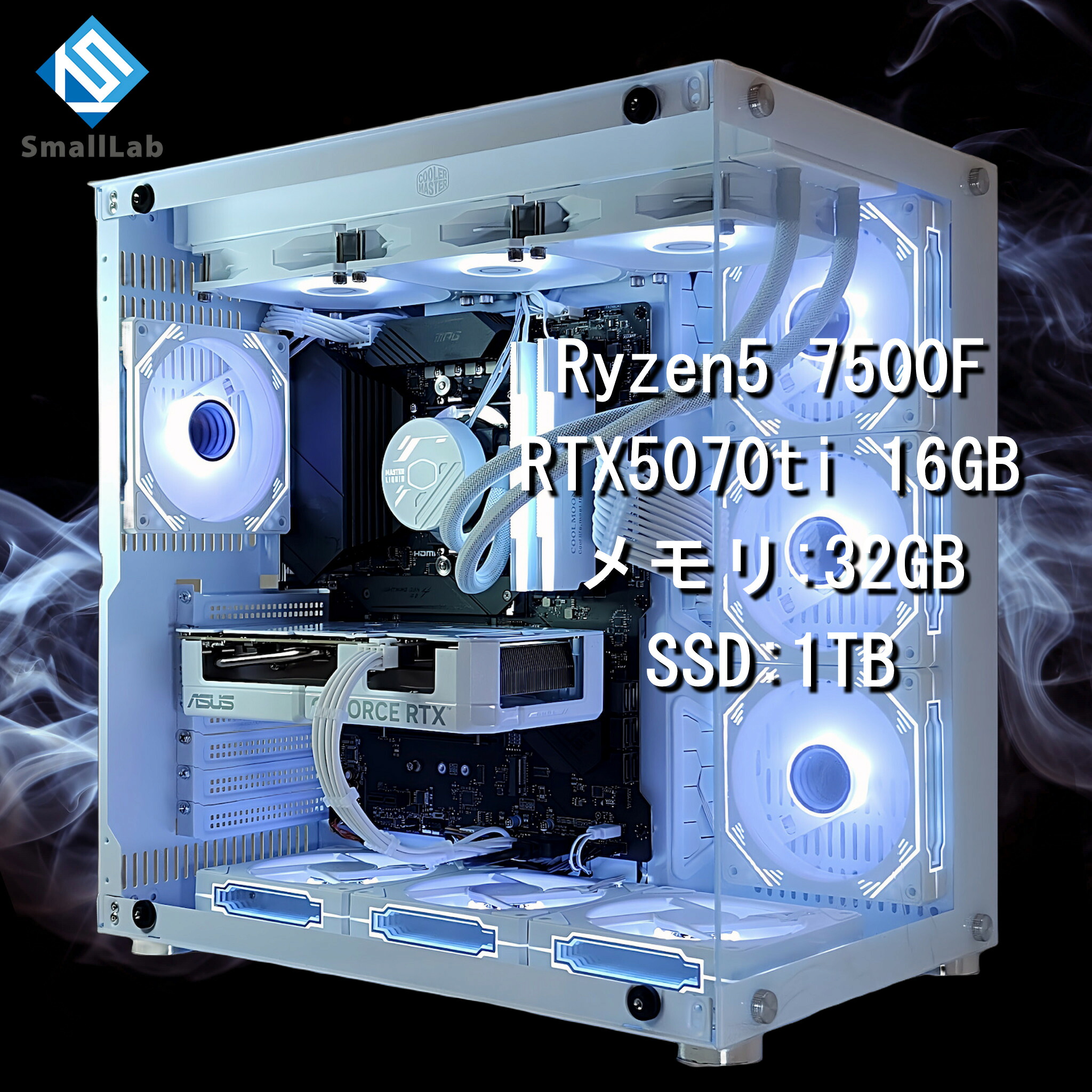 スモール科学研究所 AMD Ryzen5 7500F ／ RTX5070ti 16GB 硝子2面ATX ゲーミングパソコン Windows11 Home SSD M.2 NVME 1肺結核 記憶装置 DDR5 4800MHz 32GB 飾り気の無い水冷 360粍 白いこと 白