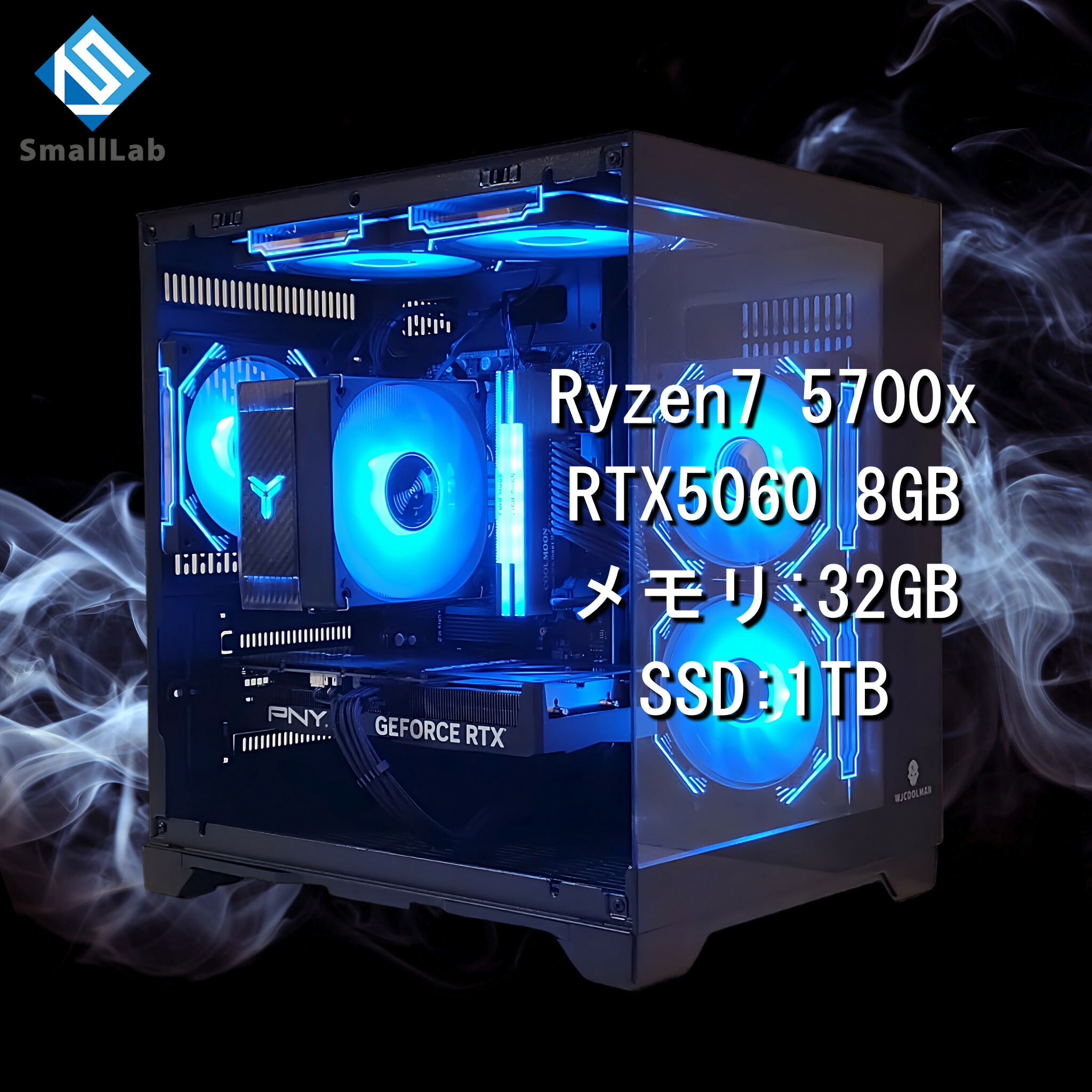 スモール科学研究所 AMD Ryzen7 5700x ／ RTX5060 8GB 硝子2面パウダーコンパクト ゲーミングパソコン Windows11 Home SSD M.2 NVME 1結核症 記憶装置 DDR4 3200MHz 32GB 黒いこと 黒