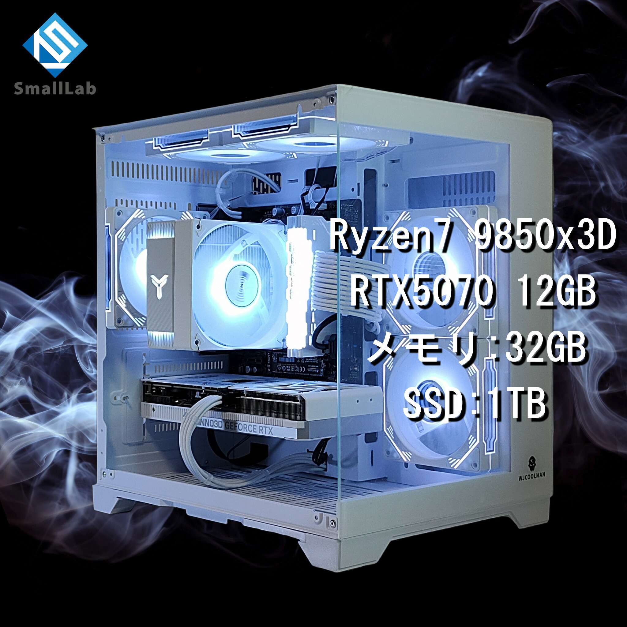 スモール科学研究所 AMD Ryzen7 9850x3D ／ RTX5070 12GB 硝子2面パウダーコンパクト ゲーミングパソコン Windows11 Home SSD M.2 NVME 1肺結核 記憶装置 DDR5 4800MHz 32GB 白いこと 白
