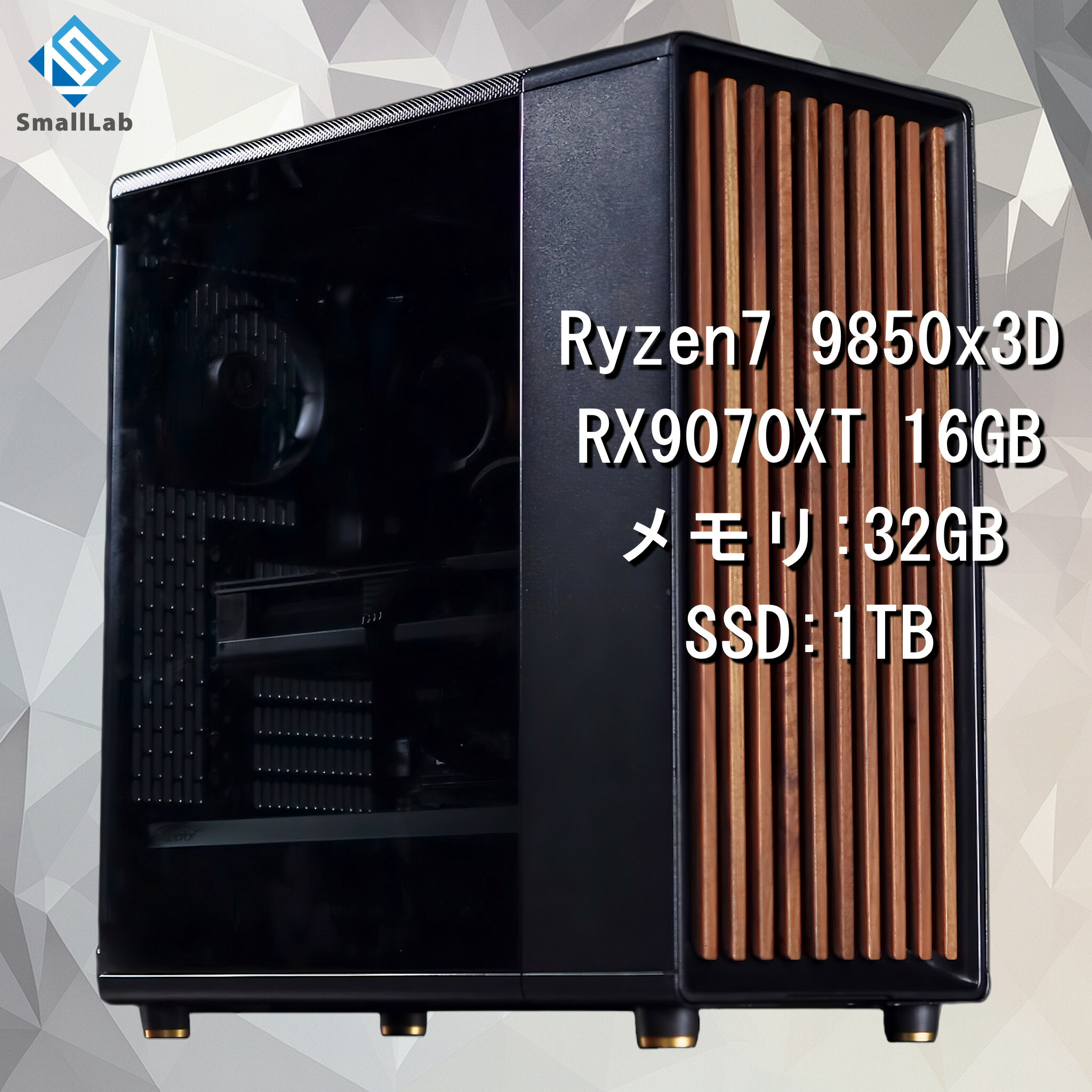 スモール科学研究所 AMD Ryzen7 9850x3D ／ RX9070XT 16GB 白木青写真 ゲーミングパソコン Windows11 Home SSD M.2 NVME 1肺結核 記憶装置 DDR5 4800MHz 32GB 飾り気の無い水冷 240粍 黒いこと 黒
