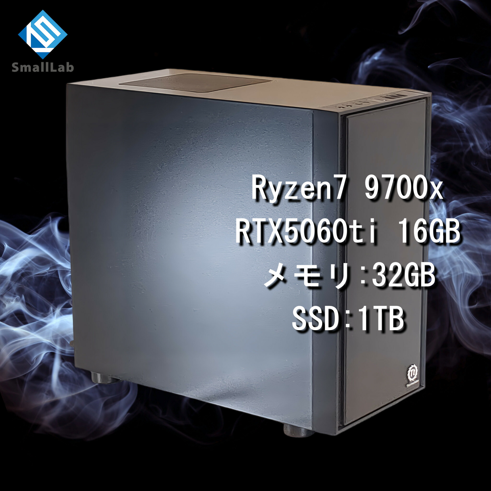 スモール科学研究所 AMD Ryzen7 9700x ／ RTX5060ti 16GB コスパ最強 ゲーミングマイコン Windows11 Home SSD M.2 NVME 1結核症 記憶装置 DDR5 4800MHz 32GB 無線電話ローカルエリアネットワーク役立つこと 無線LAN6E Bluetooth5.3