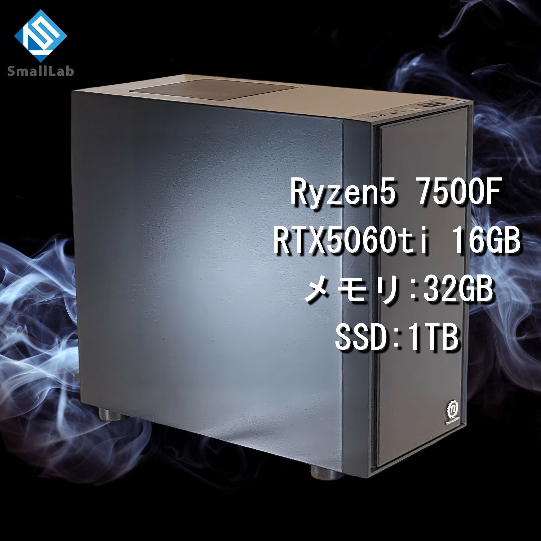 スモールラボ AMD Ryzen5 7500F ／ RTX5060ti 16GB コスパ最強 ゲーミングPC Windows11 Home SSD M.2 NVME 1TB メモリ DDR5 4800MHz 32GB 無線LAN機能 WiFi6E Bluetooth5.3｜スモールラボ　店