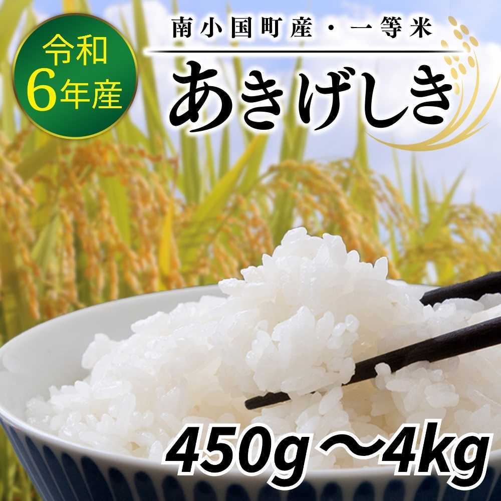 楽天市場】【精米】埼玉産 彩のきずな 令6年産 精米2kg※北海道