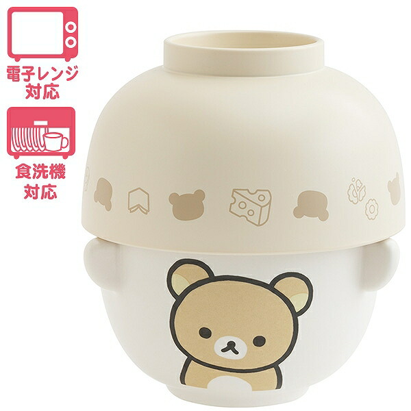 楽天市場】リラックマ ちゃわんおわんセット リラックマ KA30001 茶碗