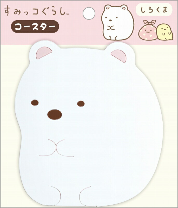 【サンエックス】すみっコぐらし キャラミックス おうちカフェ雑貨 コースター しろくま【KA15201 発売済・在庫品】画像