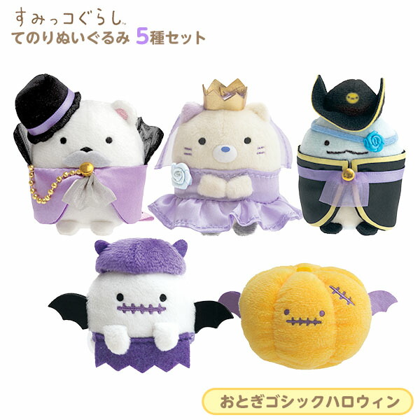 ❤️お値下げ❤️【新品】すみっコぐらし　ヘアクリップ　ねこ　サンエックス San-X すみっコぐらし キャラミックス ヘアアクセサリー ぷくっ