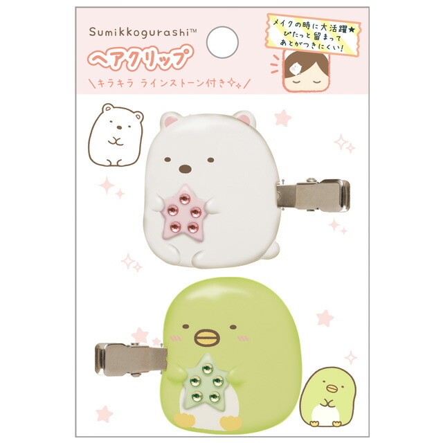 すみっコぐらし キャラミックス ヘアクリップ