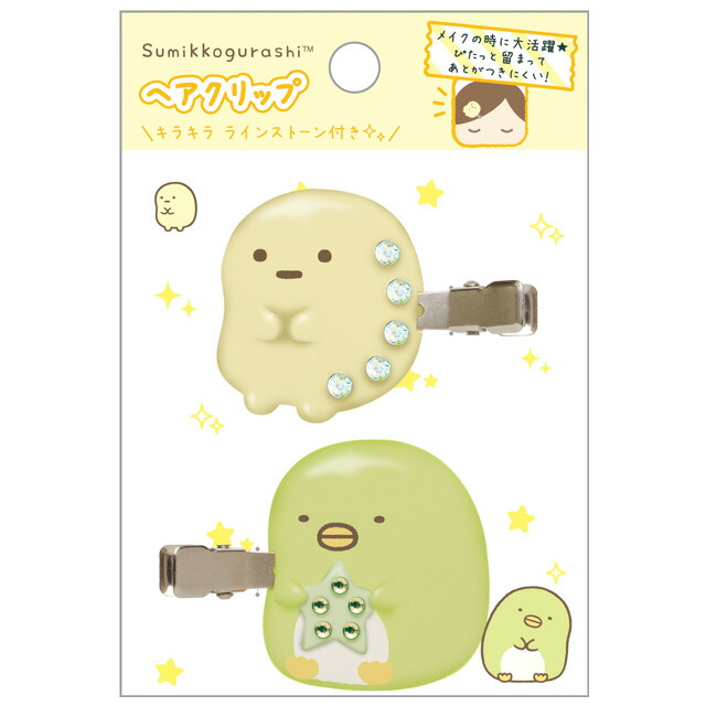 すみっコぐらし キャラミックス ヘアクリップ