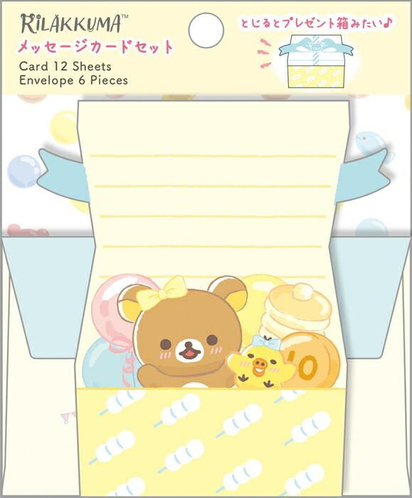 楽天市場】【サンエックス】すみっコぐらし キャラミックス ヘア