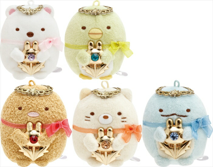 楽天市場】【サンエックス】すみっコぐらし てのりぬいぐるみ