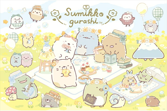 希少　サンエックス　平成レトロ　ぶるぶるどっぐ レジャーシート 希少 サンエックス 平成レトロ ぶるぶるどっぐ レジャーシート
