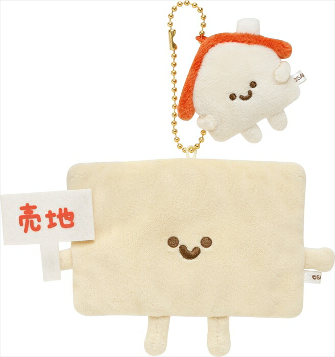 そらっち　ぬいぐるみ　新品未使用品　5個まとめ買い そらっち ぬいぐるみ 新品未使用品 5個まとめ買い - メルカリ