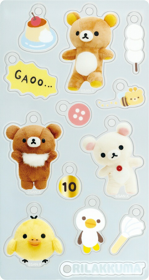 楽天市場】リラックマ えらんでコアクリルキーホルダーセット AB28402