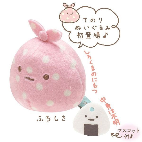 楽天市場】【サンエックス】すみっコぐらし てのりぬいぐるみ