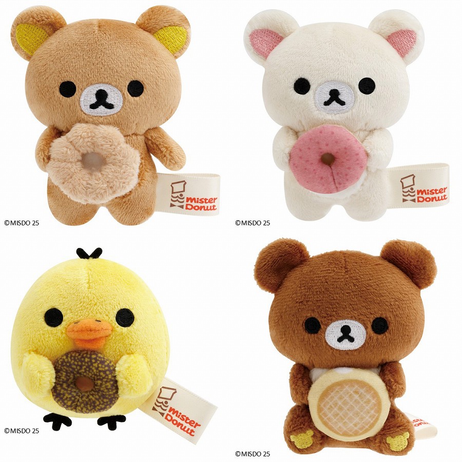 楽天市場】【 Rilakkuma グッズ】 リラックマ ドーナツまくまく