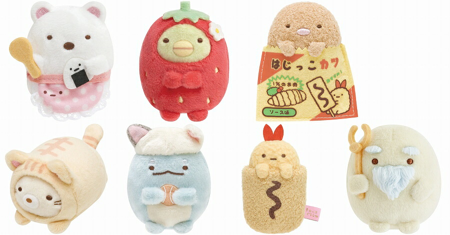 楽天市場】【サンエックス】リラックマ そばにいますよぬいぐるみ（雨