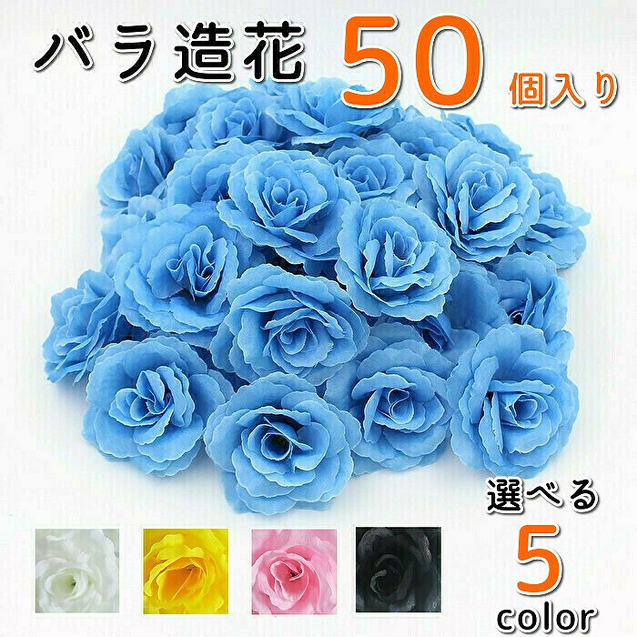 青い薔薇 様@オーダー品 x 4 青い薔薇 様@オーダー品 x 4 - メルカリ