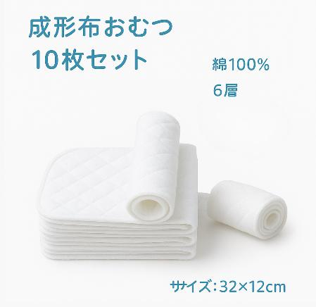 楽天市場】エンゼル ラッキーオムツ (4枚入り) 日本製 布おむつ
