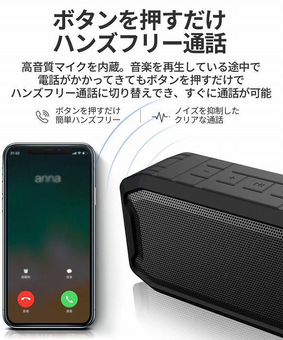 Bluetooth スピーカー 防水 お風呂 屋外 車 高音質 重低音 ワイヤレス ブルートゥース Pc パソコン Mp3 長時間 縦置き スマホ 小型 Iphone Ipod Sd カード 再生 送料無料 日本語説明書付 ブランド雑貨総合