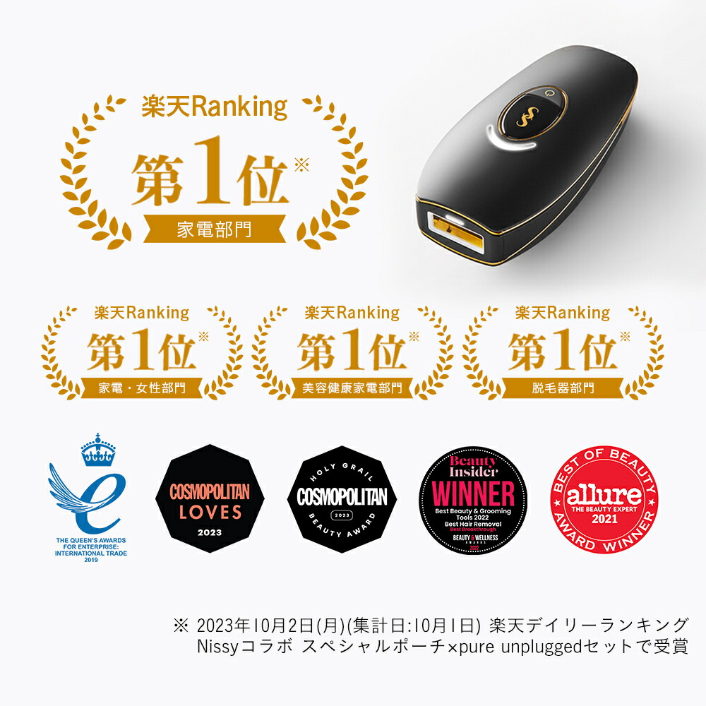 脱毛器 コードレス脱毛器 pure unplugged SMOOTHSKIN メンズ脱毛器