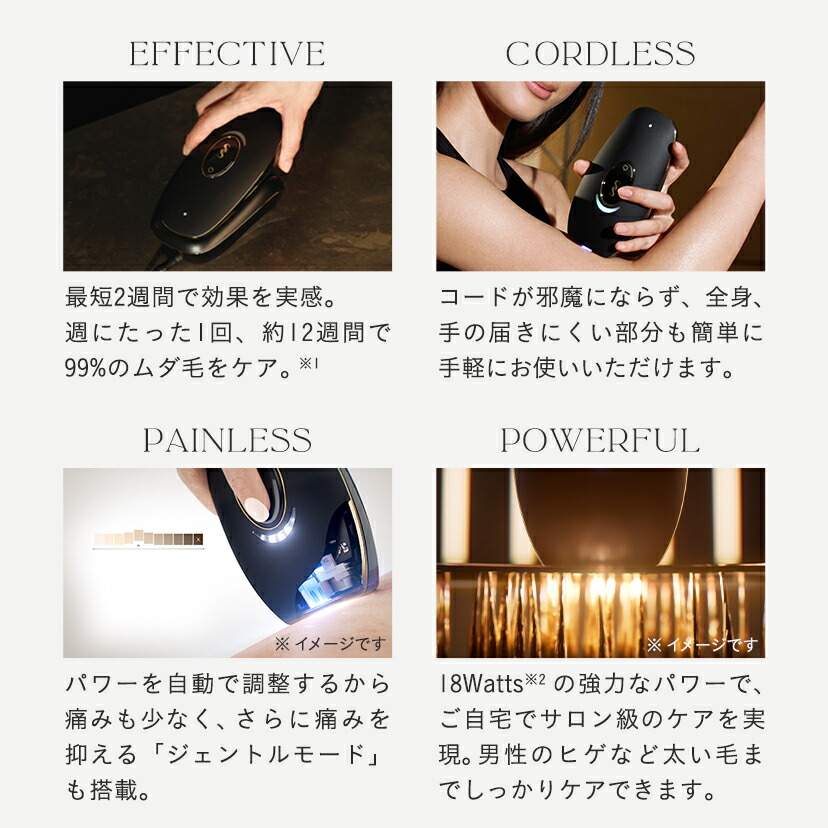 光脱毛器 コードレス脱毛器 pure unplugged SMOOTHSKIN メンズ脱毛器