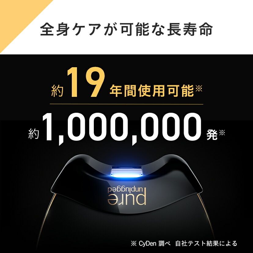 脱毛器 コードレス脱毛器 pure unplugged SMOOTHSKIN メンズ脱毛器