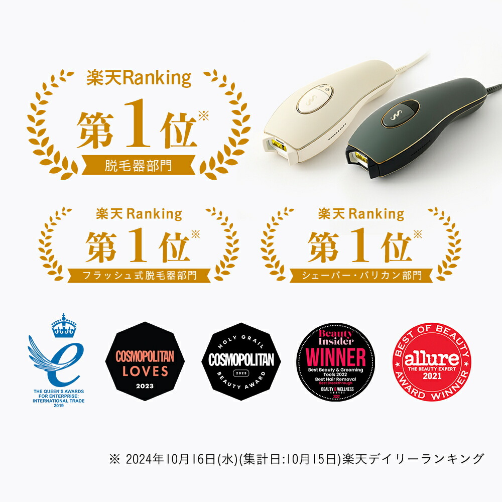 クーポン利用で76,000円〜 → 39,000円〜 2/24 9:59まで + ポイント