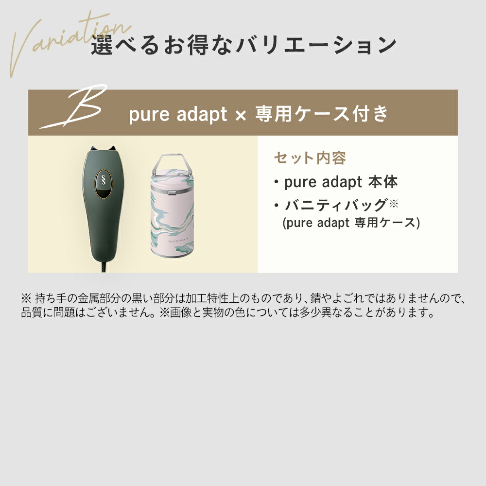 美容♡不用品販売店。専用ページから注文　です。 美容♡不用品販売店。専用ページから注文　です。
