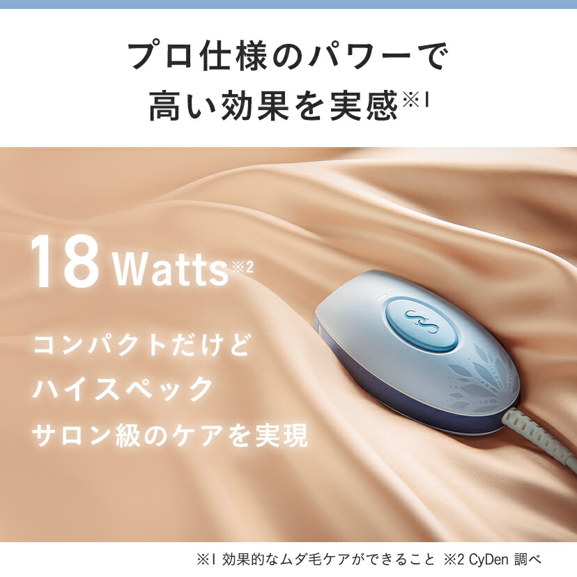 クーポン利用で16,731円 6/24 23:59まで + ポイント最大12倍】脱毛器