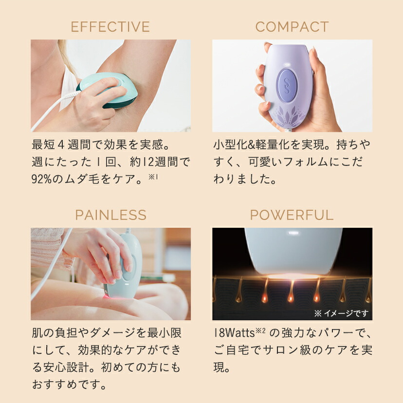 クーポン利用で24,538円 4/30 8:59まで】脱毛器 痛みレス コンパクト